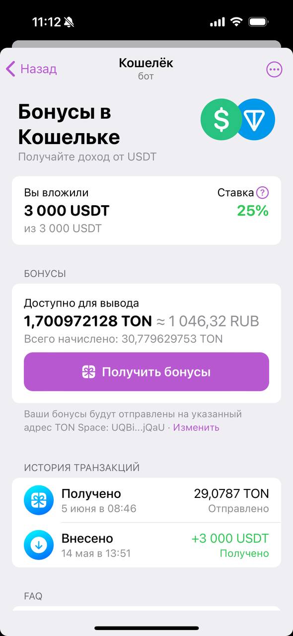 Бонусы в Кошельке Telegram: Как заработать до 50% годовых на хранении USDT