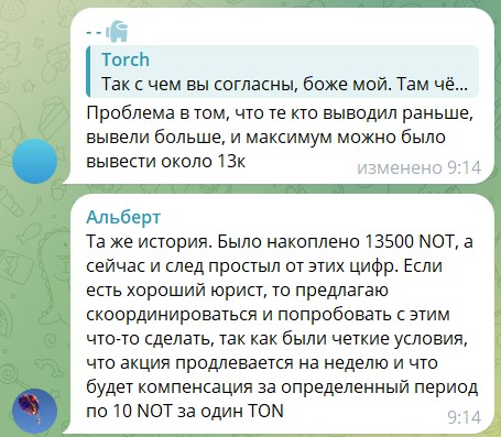 Пользователи жалуются на кошелек